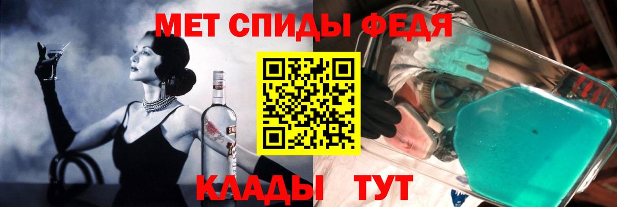 АМФЕТАМИН Розовый Учалы