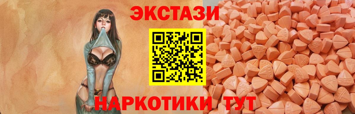 ЭКСТАЗИ бентли Учалы