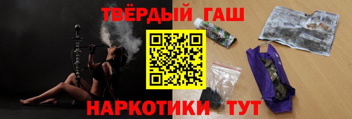 ГАШИШ AMNESIA HAZE  Вход с VPN  Учалы 