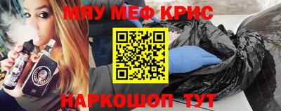 кокаин Малоярославец