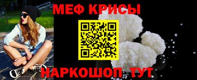 кокаин Малоярославец