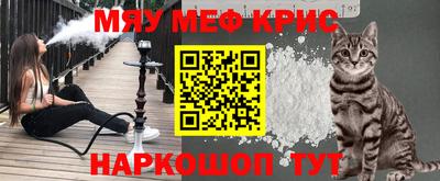 mdpv Мариинск
