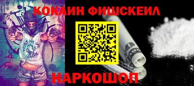 кокаин Малоярославец