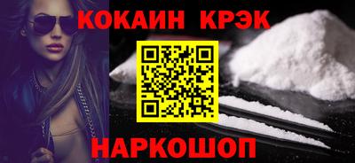 бутират Малгобек