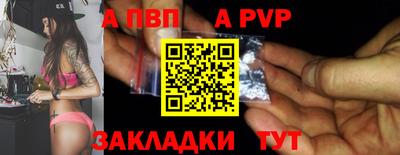 mdpv Мариинск