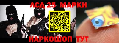 кокаин Малоярославец