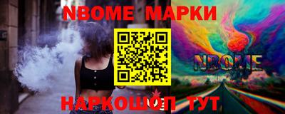 кокаин Малоярославец