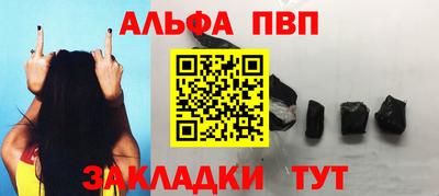 mdpv Мариинск