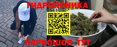 бутират Малгобек