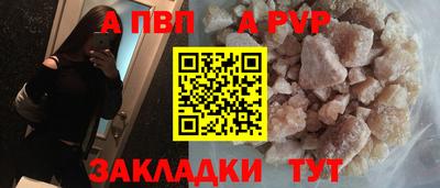 бутират Малгобек