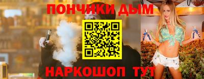 бутират Малгобек