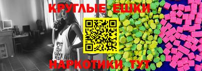бутират Малгобек