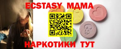 бутират Малгобек