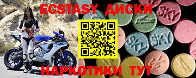 бутират Малгобек