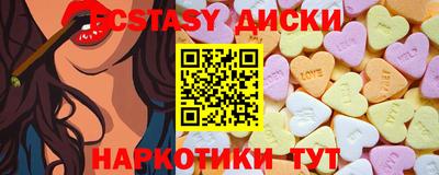 бутират Малгобек