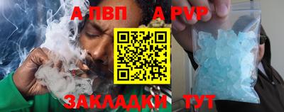 бутират Малгобек