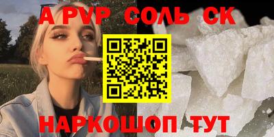 бутират Малгобек