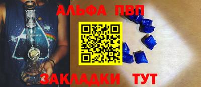 бутират Малгобек