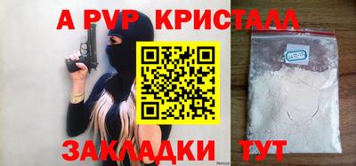 кокаин Малоярославец