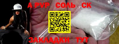 mdpv Мариинск