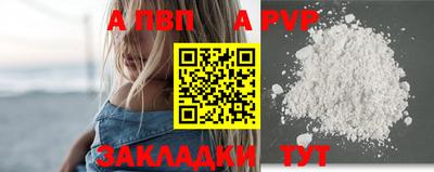 кокаин Малоярославец