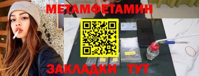 бутират Малгобек