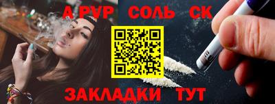 кокаин Малоярославец
