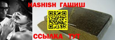 бутират Малгобек