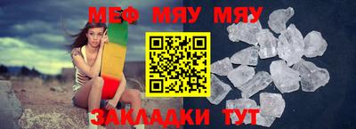 mdpv Мариинск