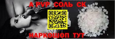 кокаин Малоярославец