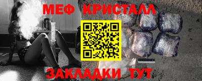 mdpv Мариинск