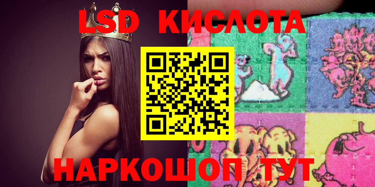 Учалы  Марки NBOMe 1500мкг  Марки N-bome  Вход с VPN 