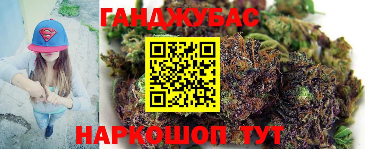 Конопля AK-47  Марихуана планчик  Каннабис план  Вход с VPN  Учалы 